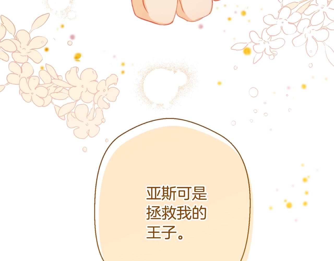 第88话 童年往事71