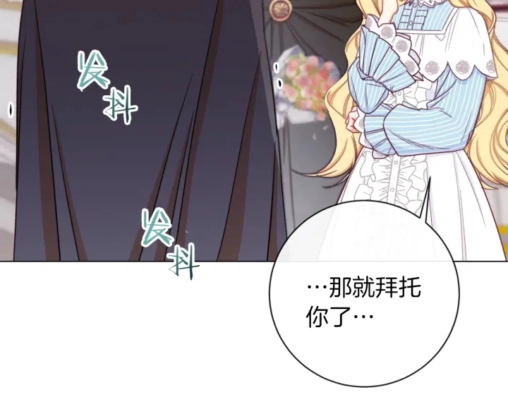 第14话 姐妹杠上了94