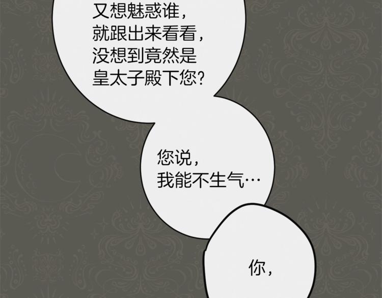 第49话 来见你103