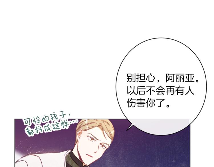 第54话 久等了小姐9