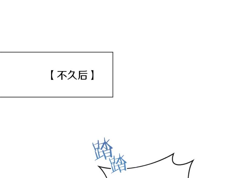 第48话 吸引力79