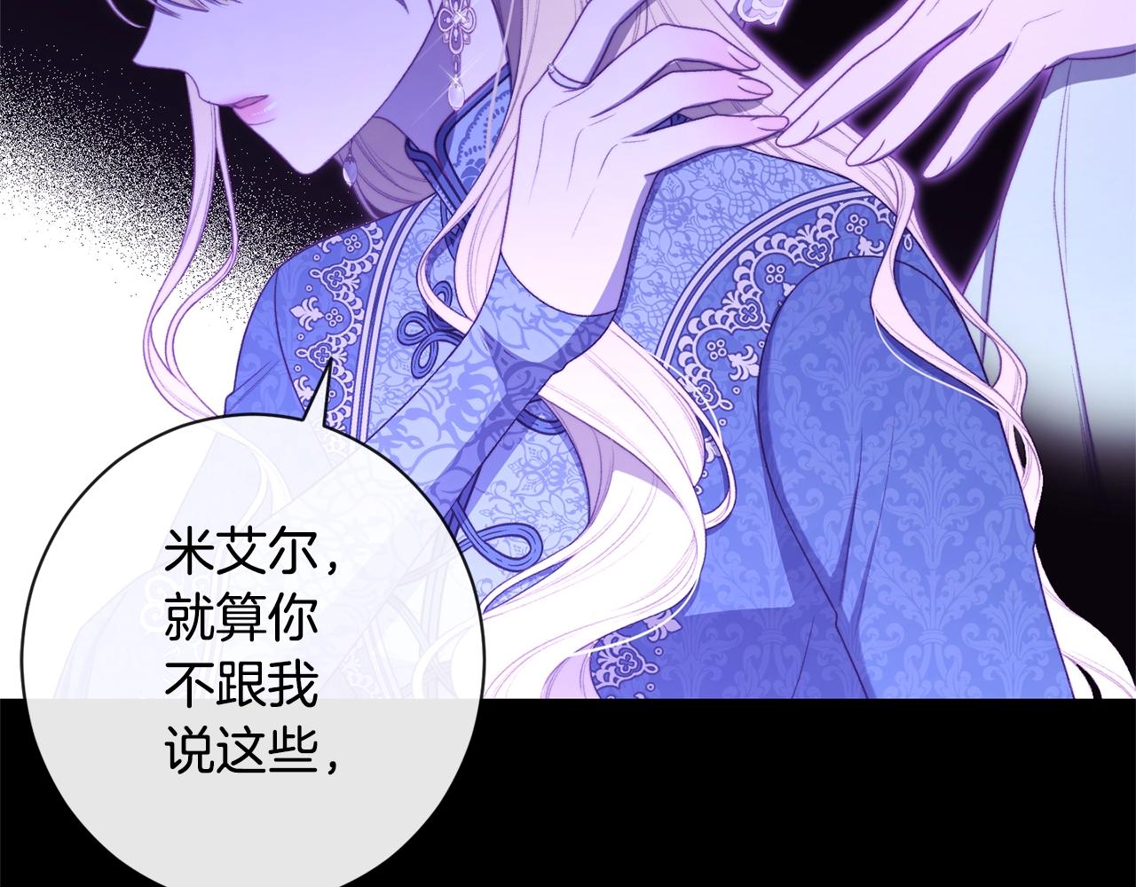 第102话 解开心结20