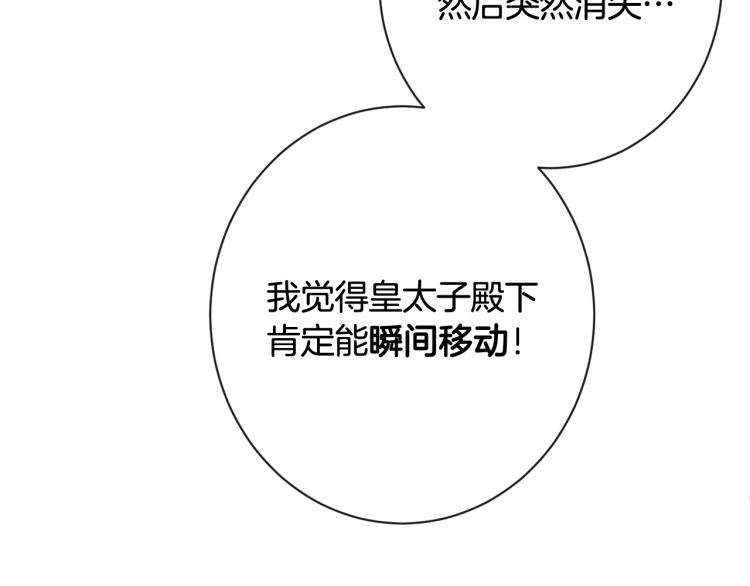 第74话 风波24