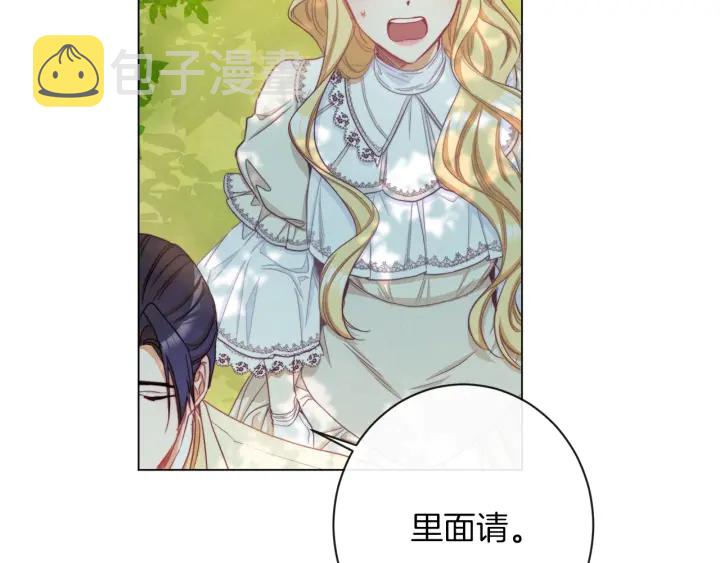 第47话 好感123