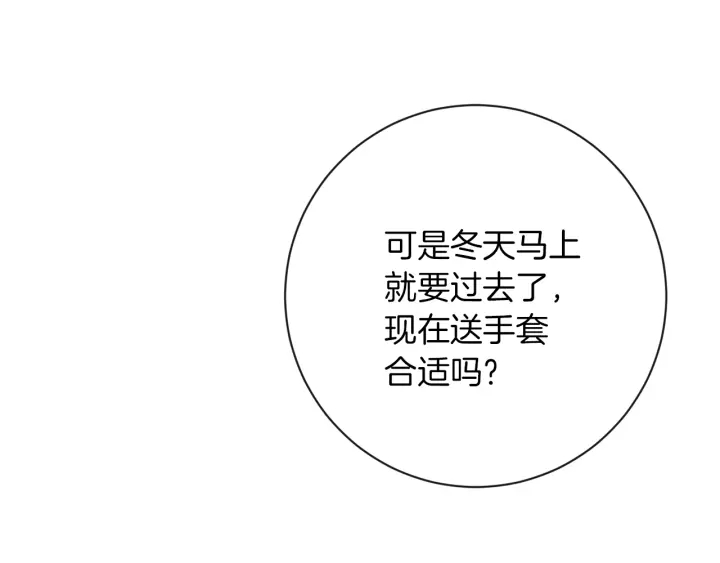 第25话 被抢风头19