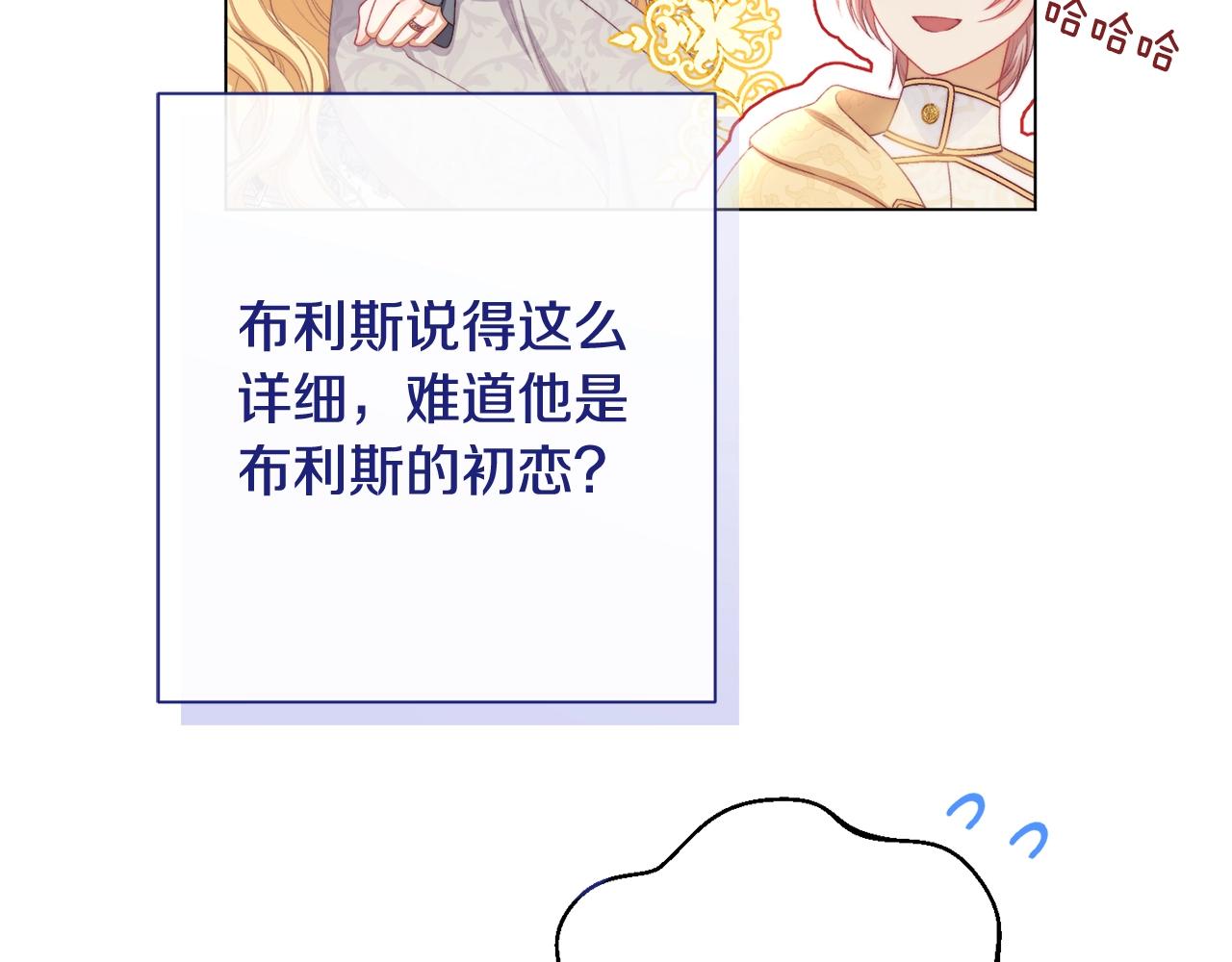 番外10 萌娃时装秀177