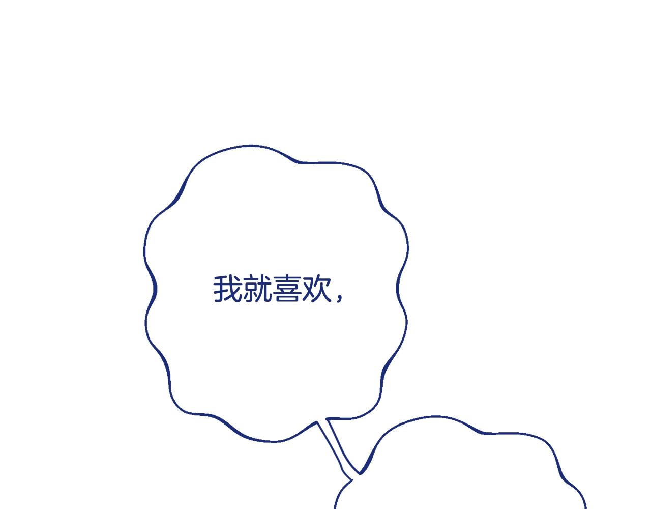 番外9 改变未来99