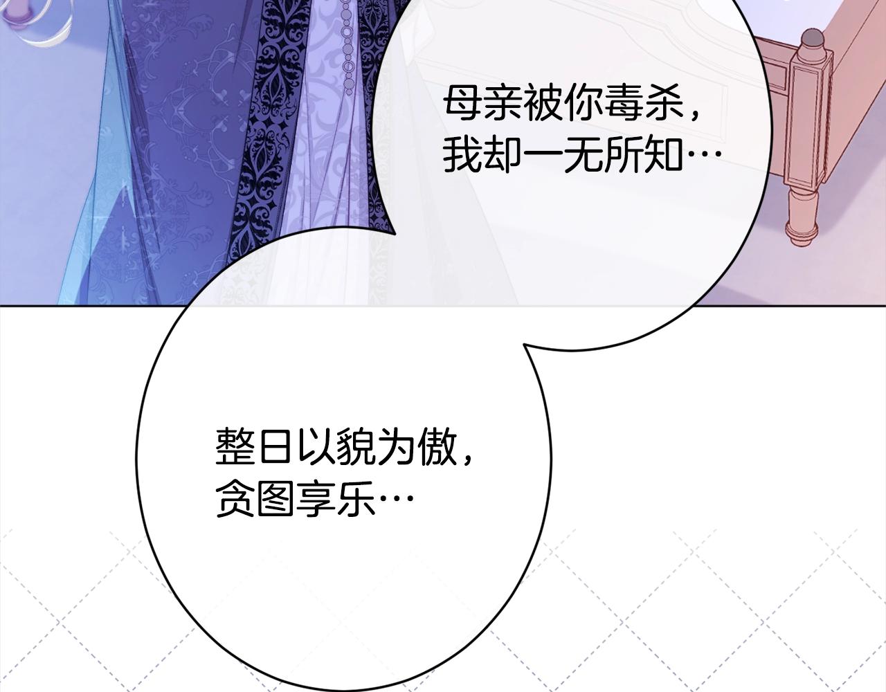 第98话 断头台24