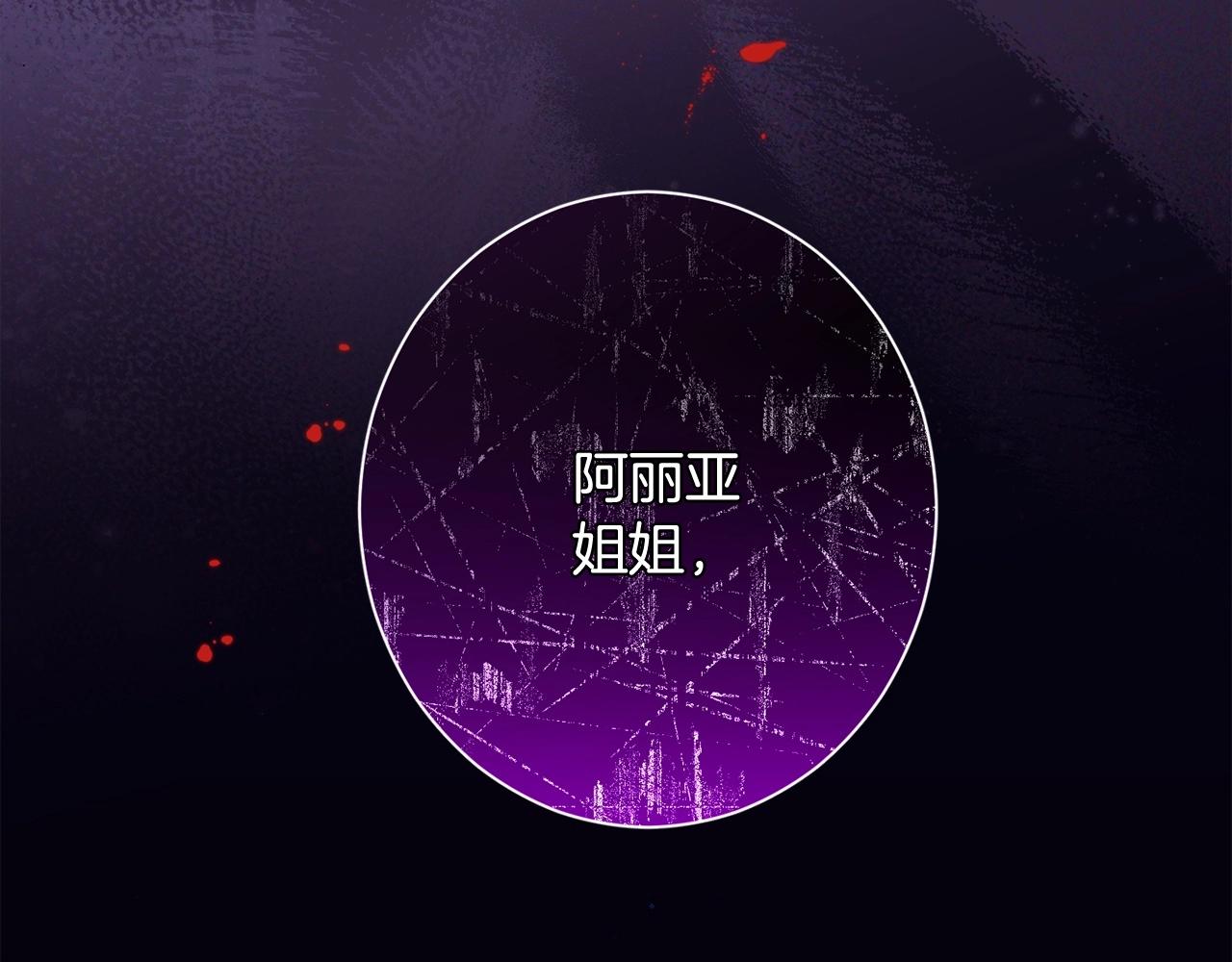 第101话 惶惶不安196