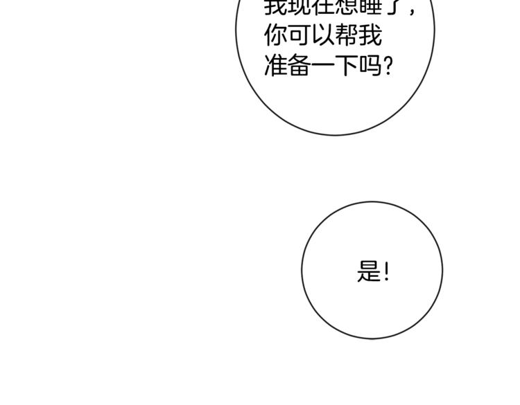 第2话 逆转时间⏳17