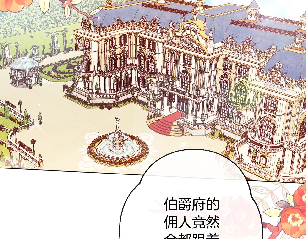 第86话 相见5