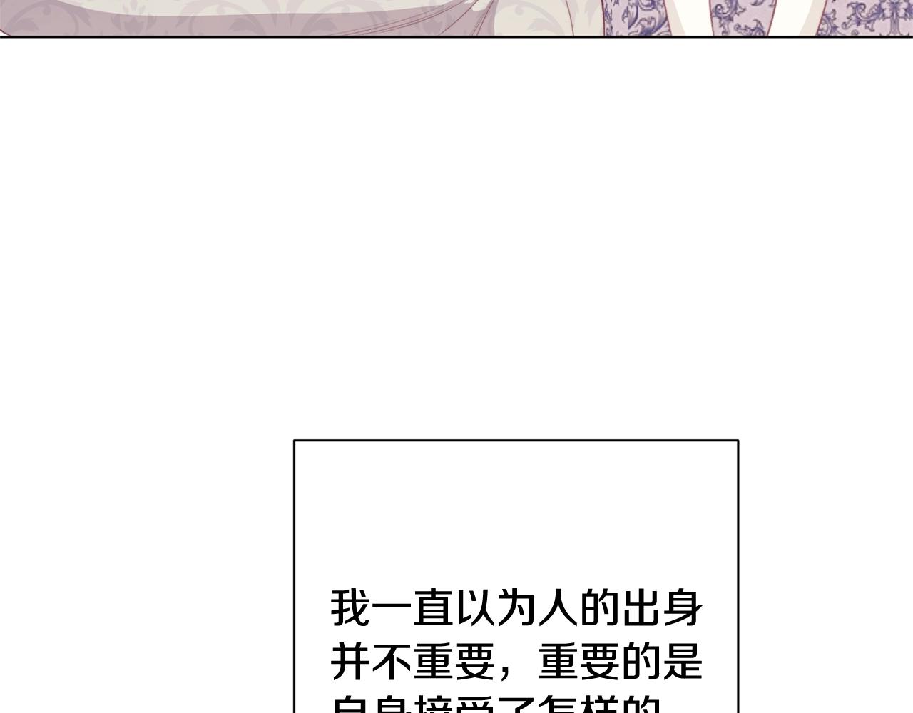 番外9 改变未来32