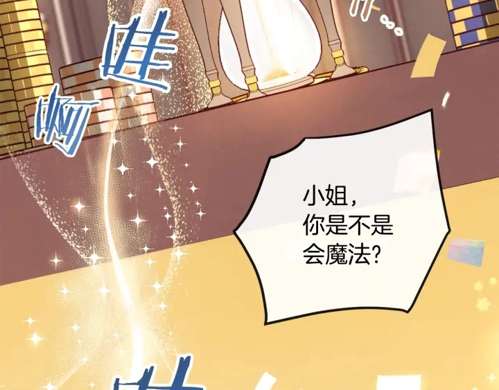 第36话 失去主导权187
