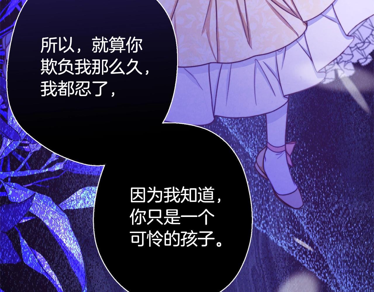 第85话 亲手解决124
