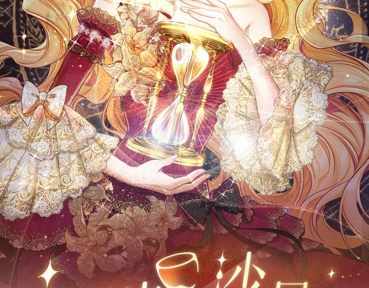 第5话 火烧衣柜8