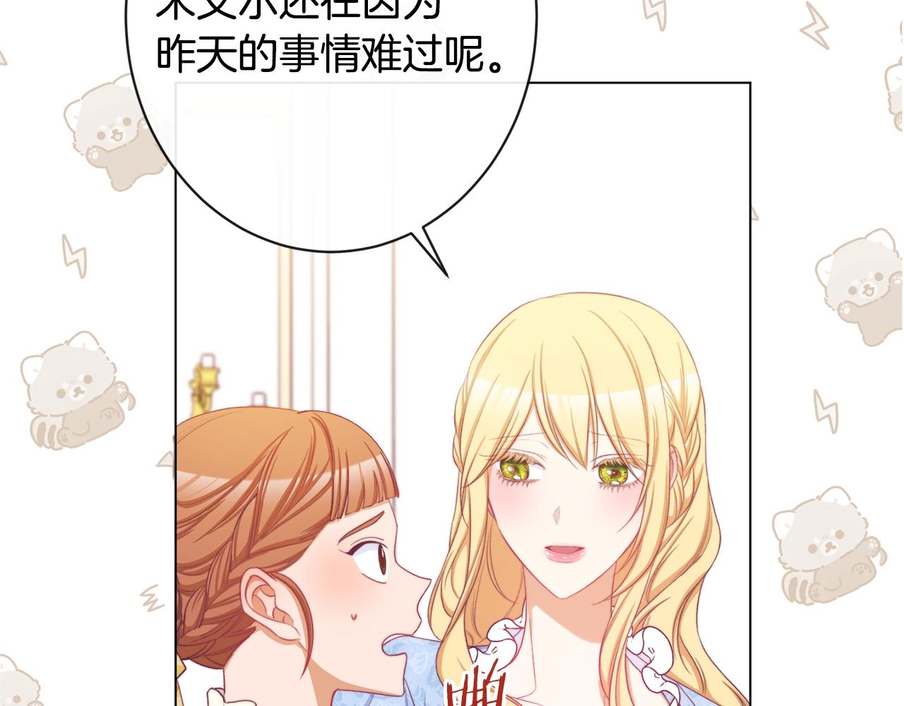 第95话 下毒116