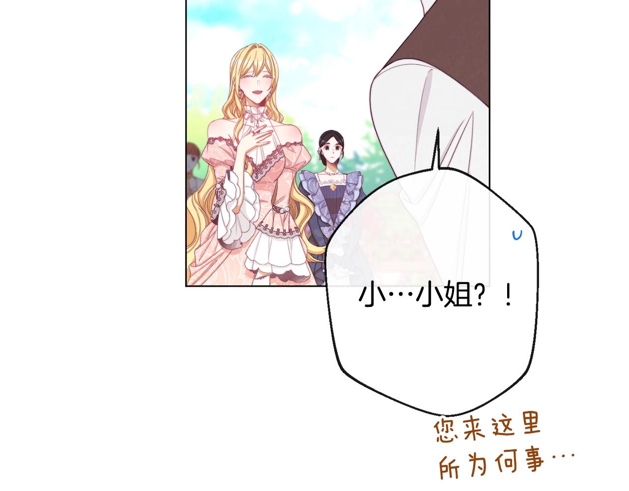 第75话 秘密计划118