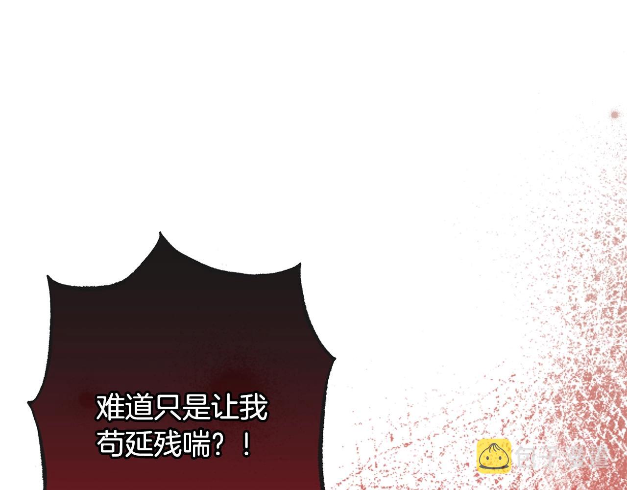 第二季完结篇 儿时羁绊31
