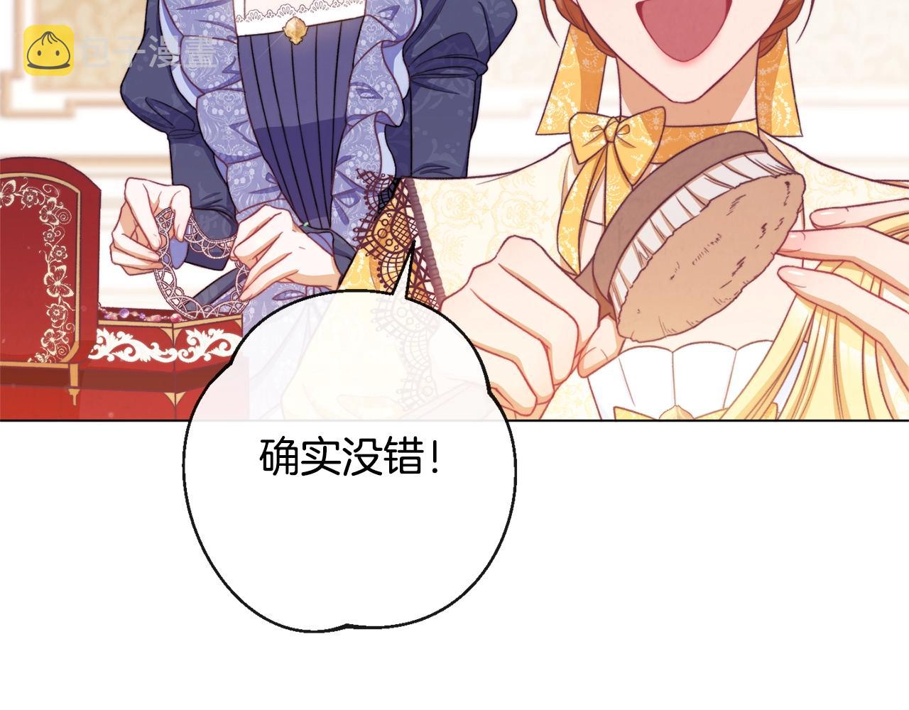 第86话 相见12