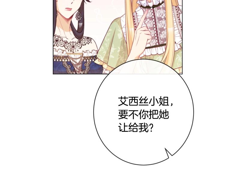 第74话 风波88
