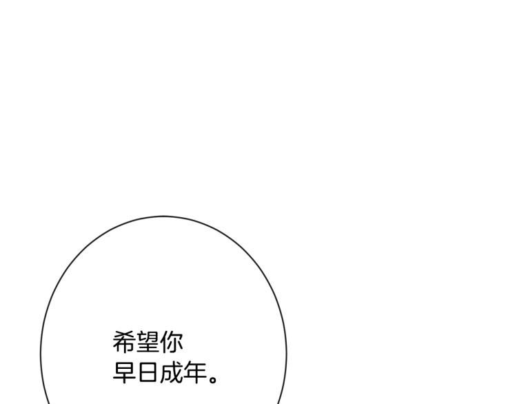 第70话 无地自容131