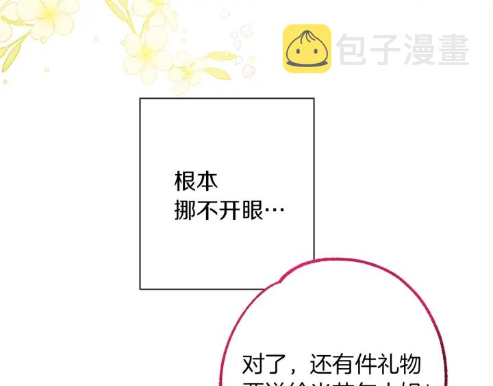 第22话 手下败将39