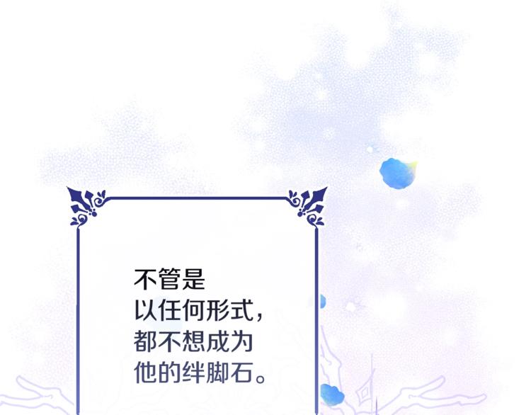 第52话 闯闺房195