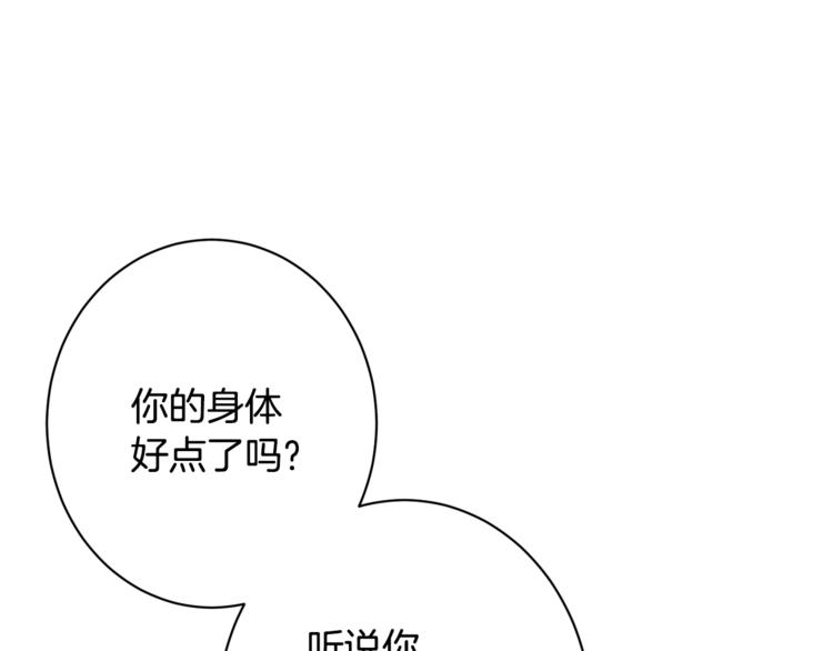第52话 闯闺房158