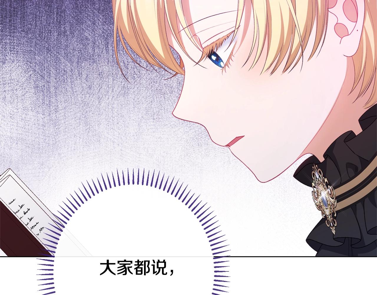 番外13 天降二闺女？203