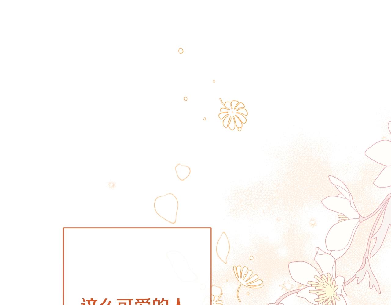 完结篇 结婚71