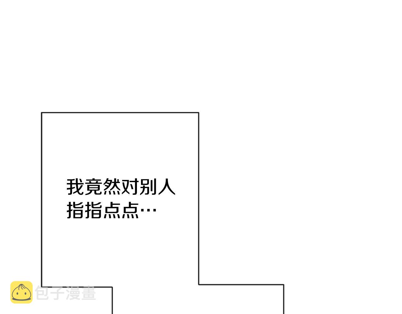 第89话 亲生父亲98
