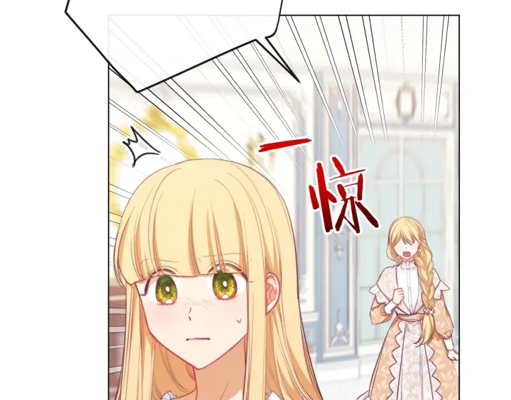 第15话 揭穿130