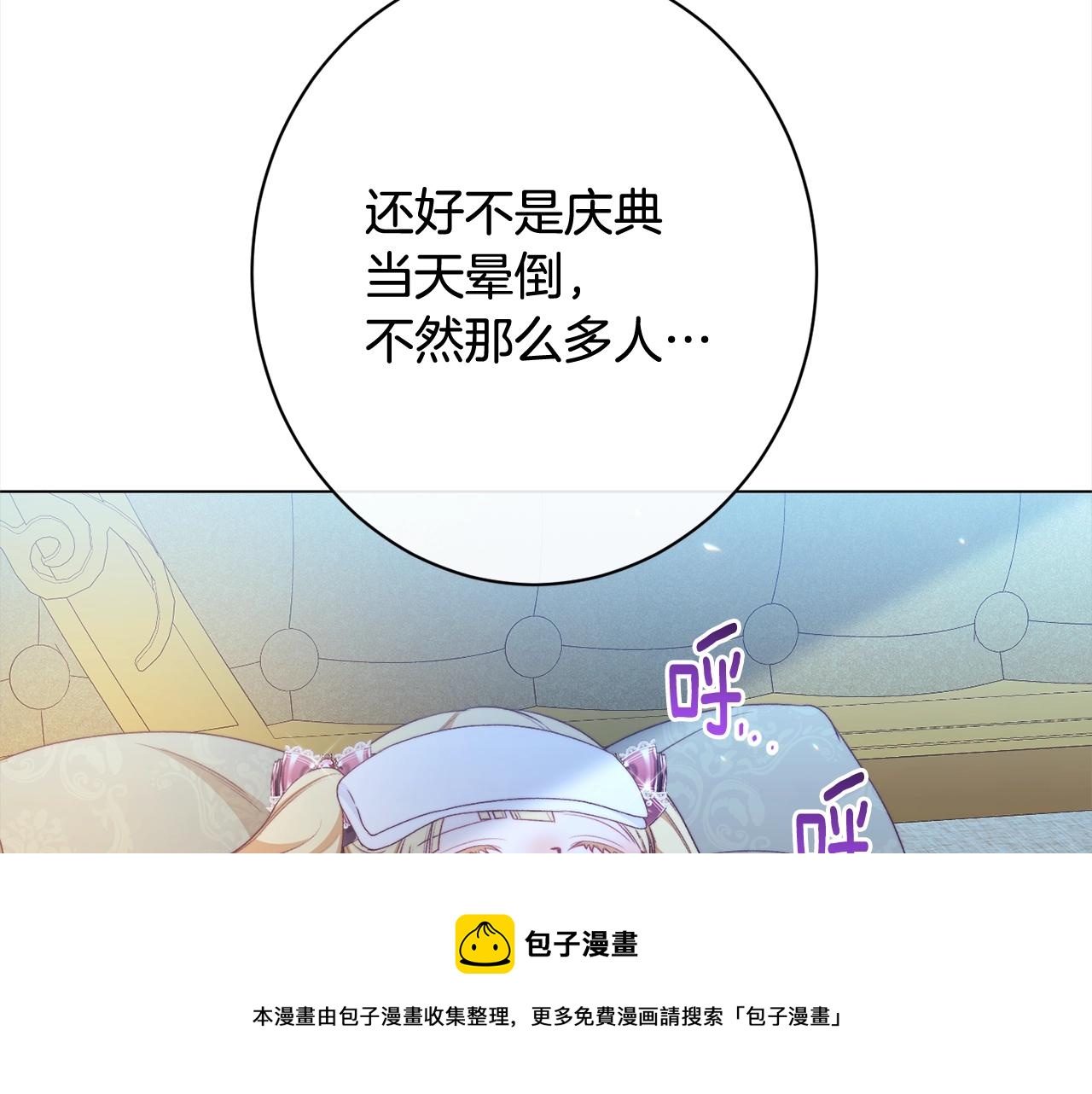 番外16 高兴不起来196