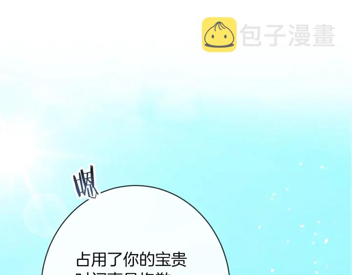 第39话 明争暗斗122