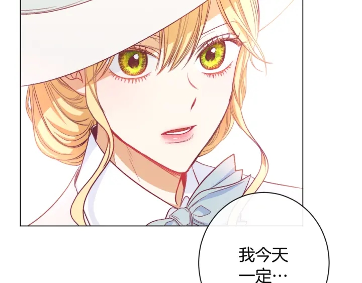 第35话 皇太子？！200