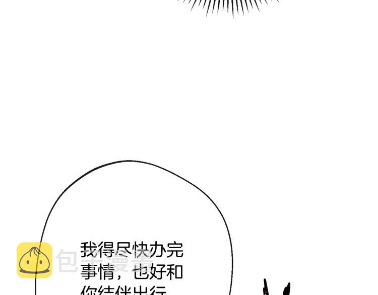 第72话 作茧自缚！78