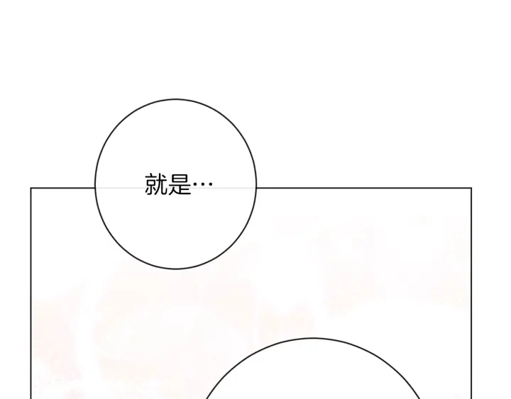 第24话 靠谱的主人117