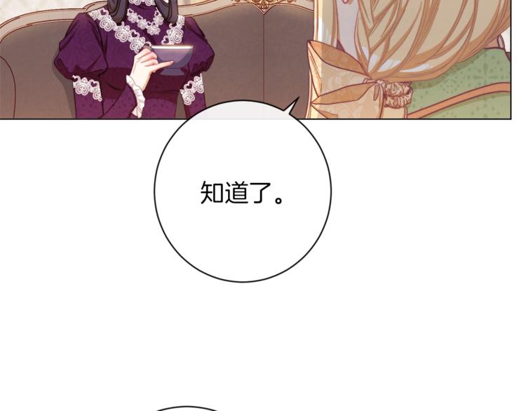 第49话 来见你179
