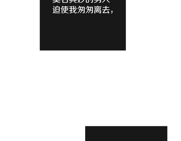 第6话 动手了172