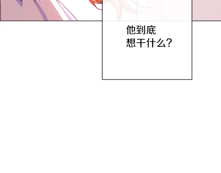 第13话 他又出现了155