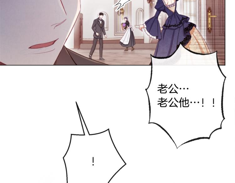 第70话 无地自容212