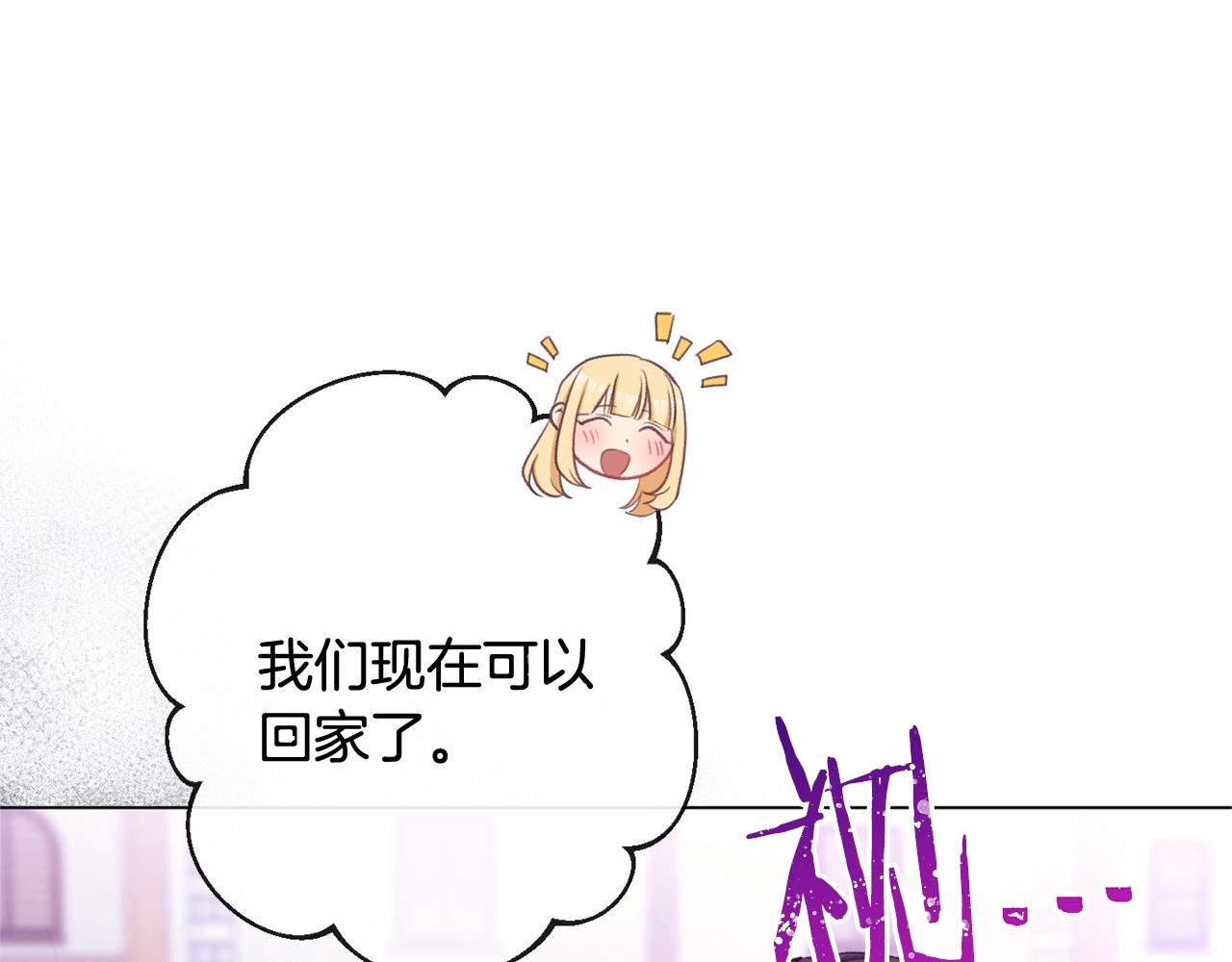第二季完结篇 儿时羁绊91