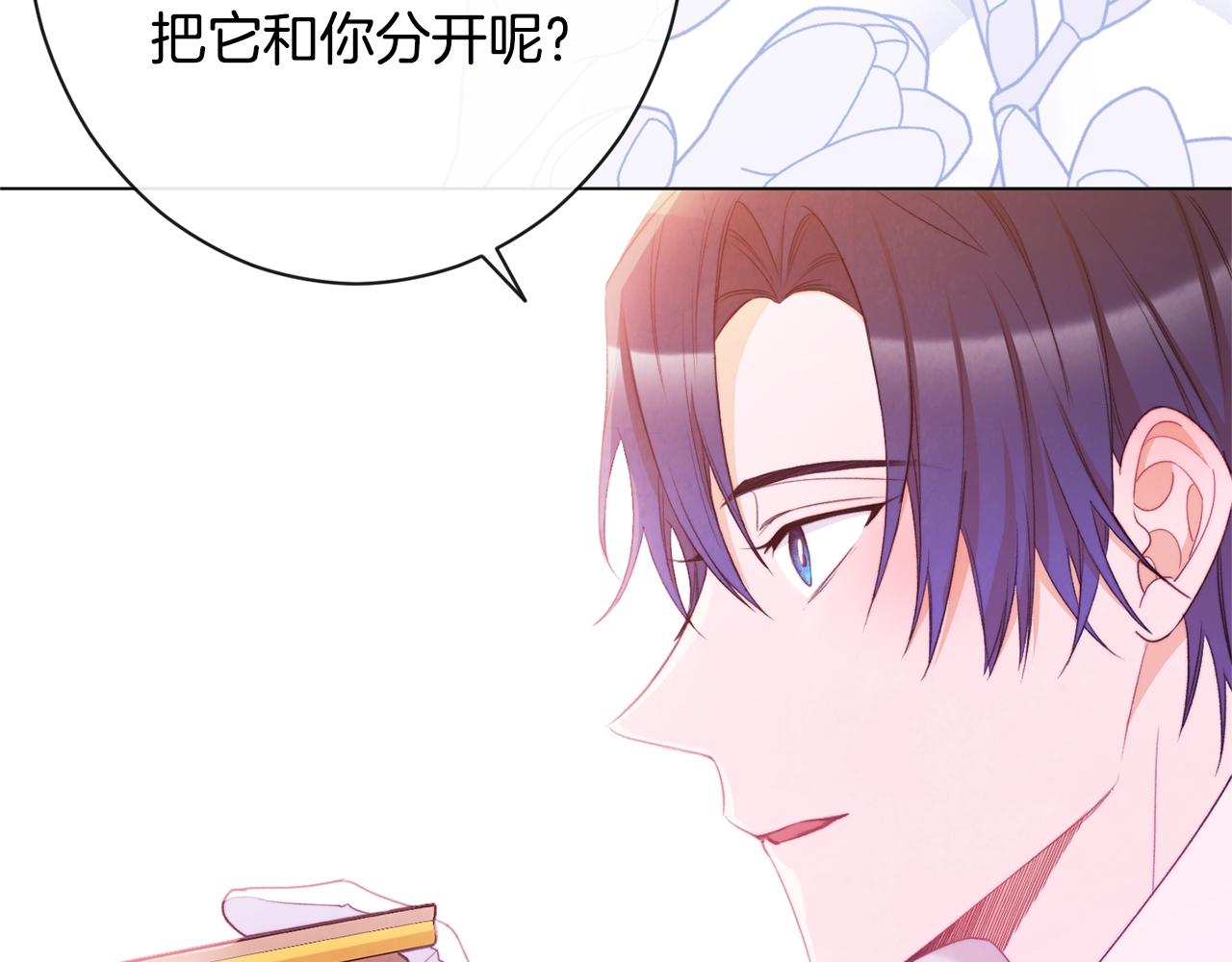 第79话 坦白176