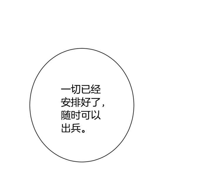 第74话 风波190