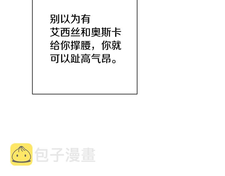 第36话 失去主导权116