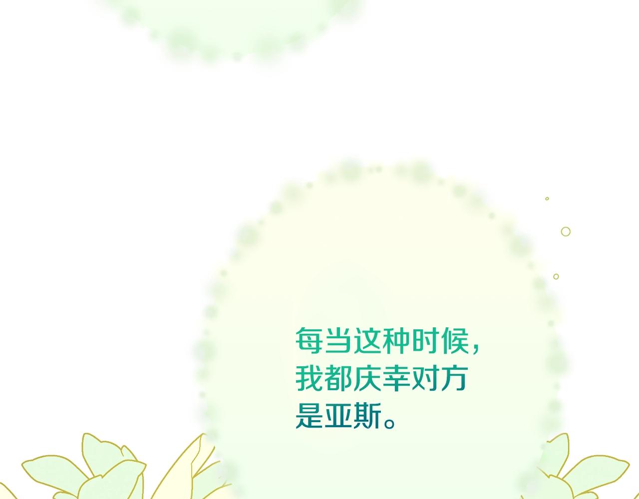 第84话 胡思乱想79