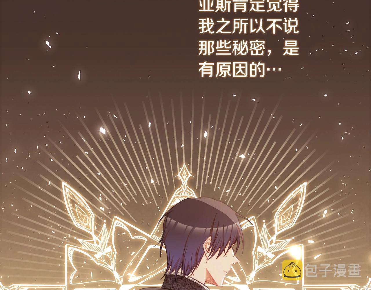 第77话 是时候了203