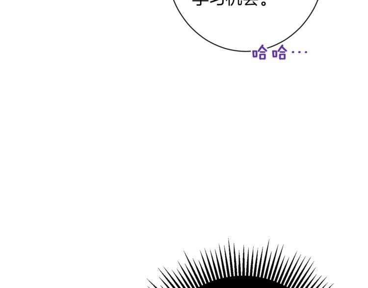 第2话逆转时间⏳121