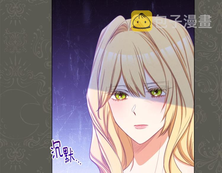 第66话 新角色登场39