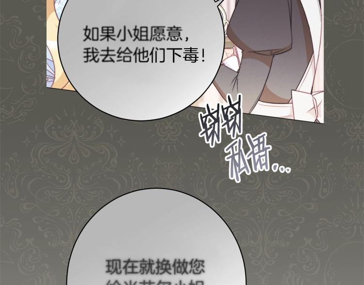 第50话 惺惺相惜96